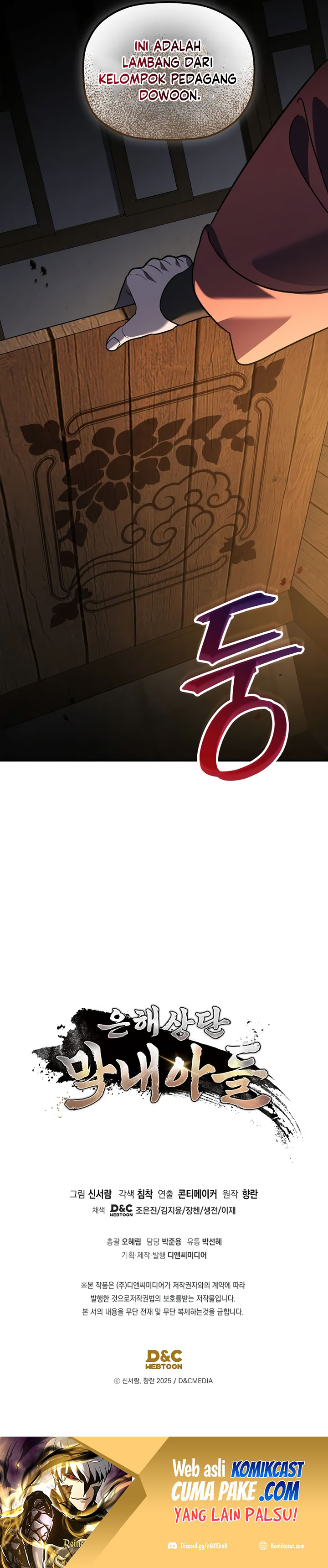 The Youngest Son of the Eunhae Merchant Group Chapter 09 Bahasa Indonesia