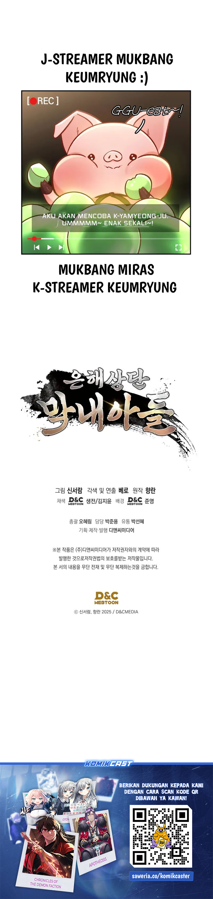 The Youngest Son of the Eunhae Merchant Group chapter 24