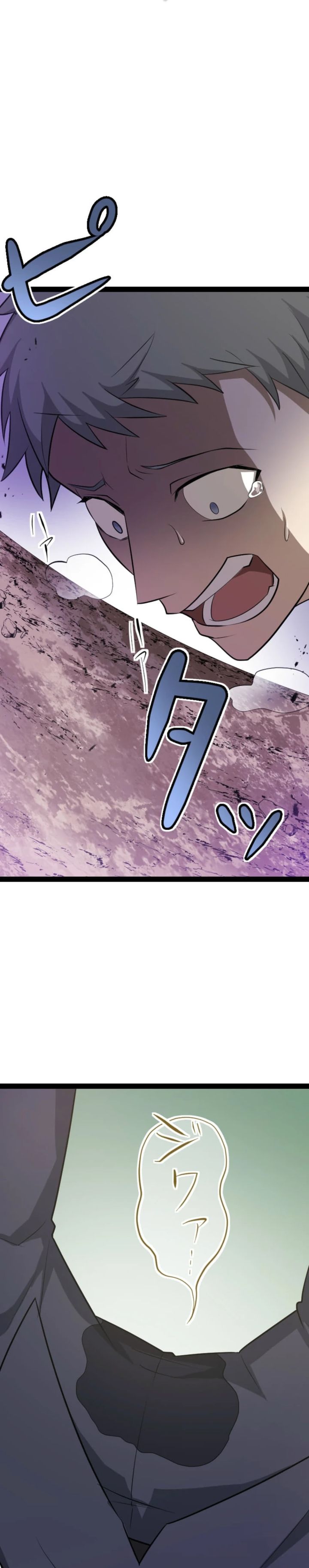 The Zero-Magic Savior: Using My Unique Skill to Save the World chapter 3