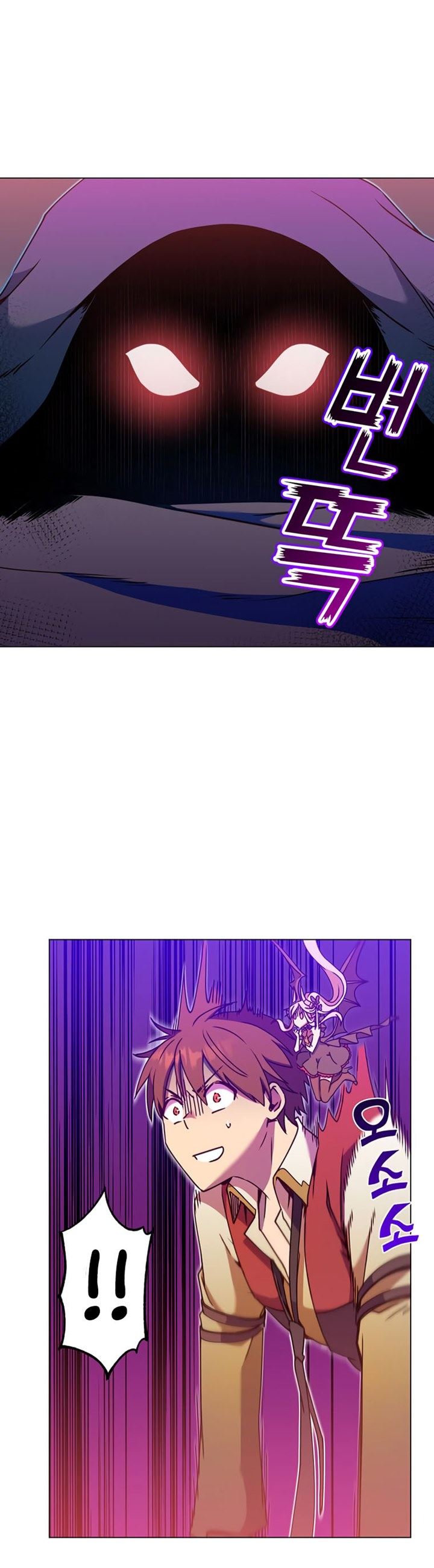 The MAX leveled hero will return! Chapter 56 Bahasa Indonesia