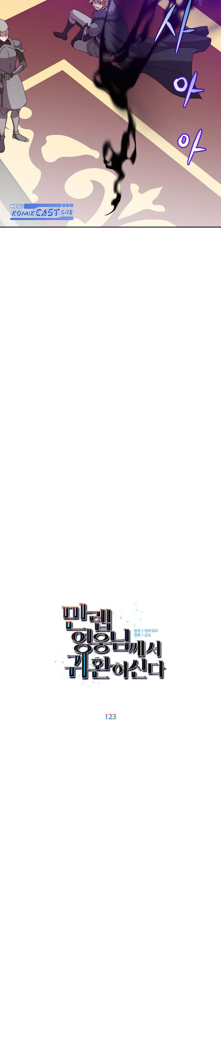 The MAX Leveled Hero Will Return! Chapter 123 Bahasa Indonesia