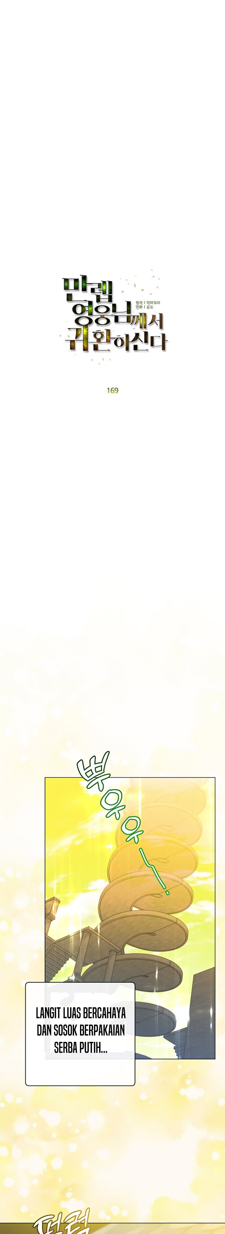 The MAX Leveled Hero Will Return! chapter 169