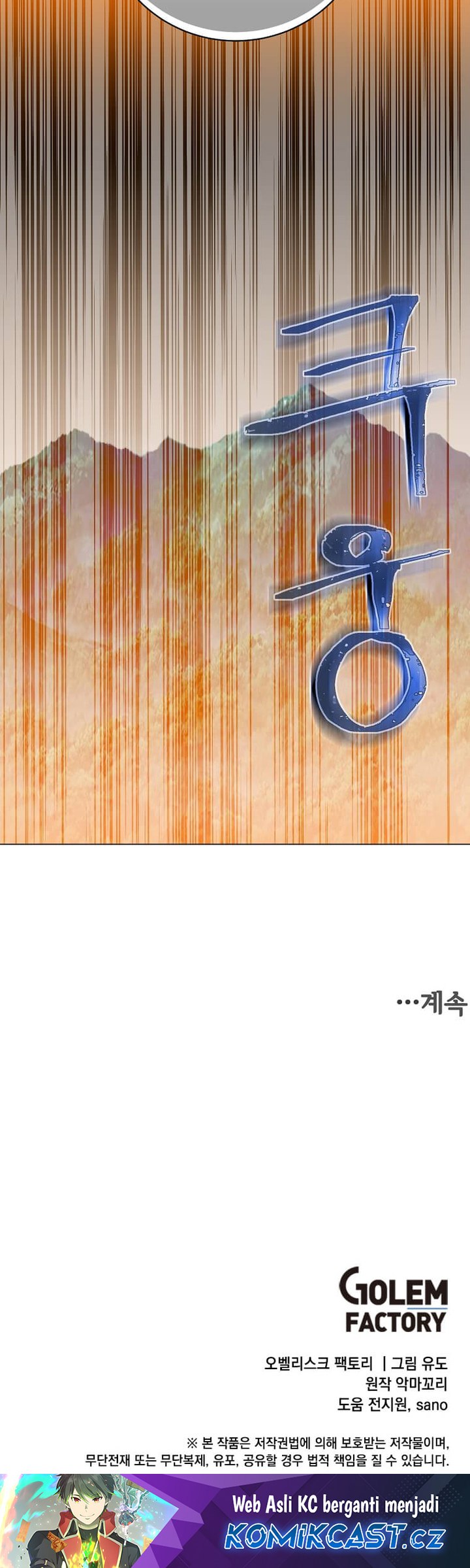 The MAX Leveled Hero Will Return! chapter 170