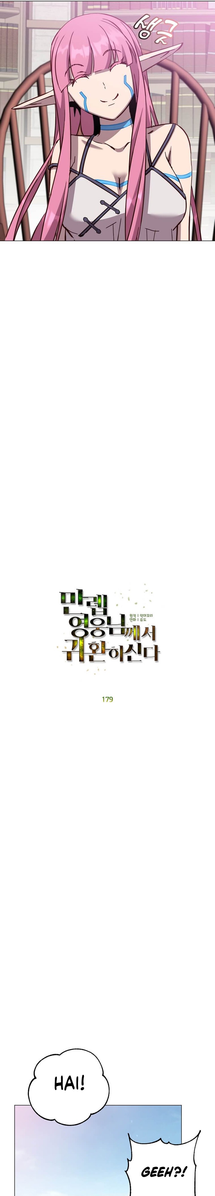 The MAX Leveled Hero Will Return! Chapter 179 Bahasa Indonesia