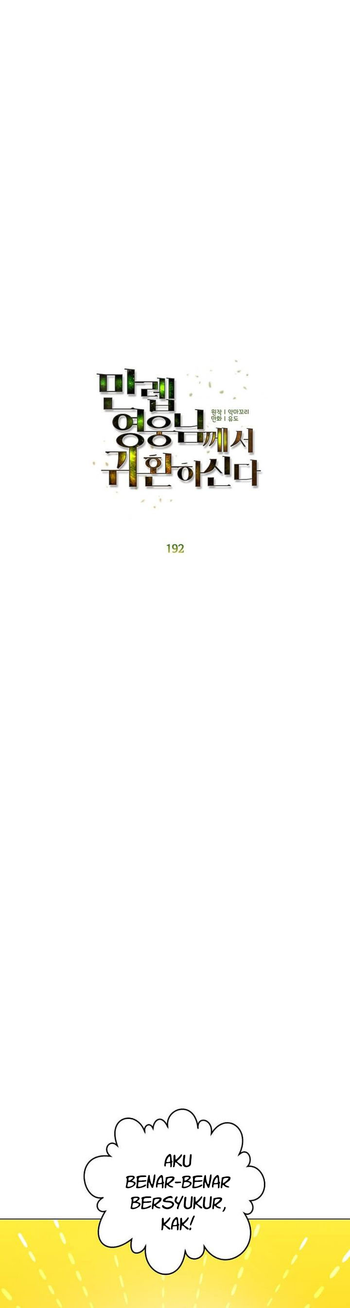 The MAX Leveled Hero Will Return! Chapter 192 Bahasa Indonesia