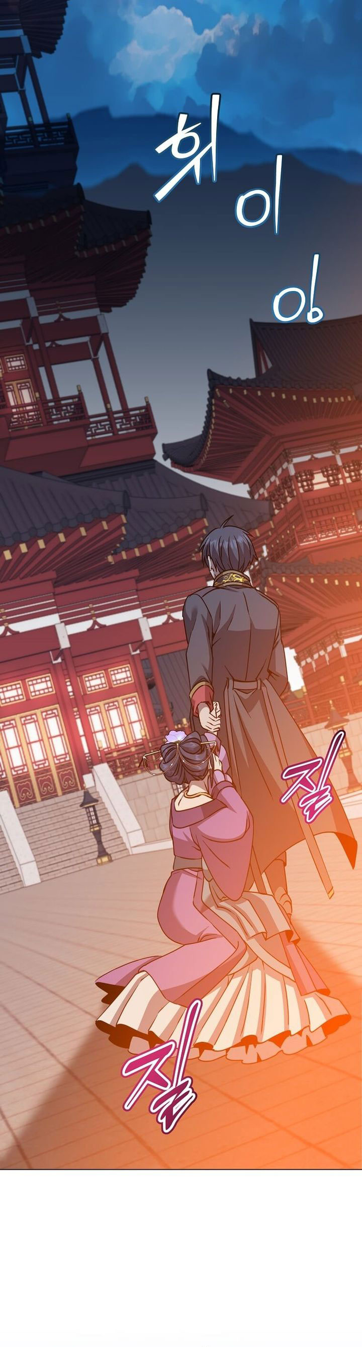 The MAX Leveled Hero Will Return! chapter 193