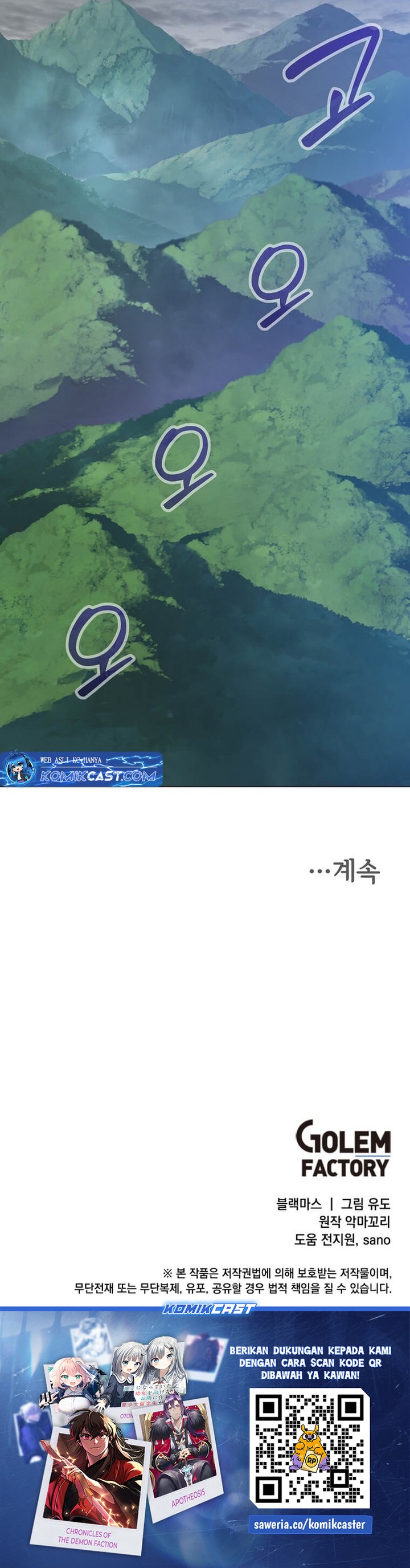 The MAX Leveled Hero Will Return! chapter 199