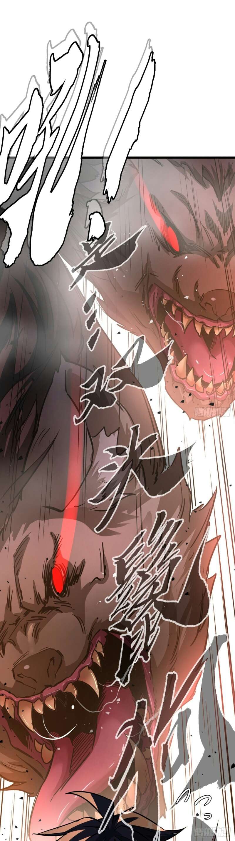 This Game Is Too Realistic Chapter 01 Bahasa Indonesia