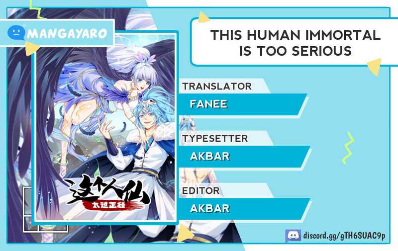 This Human Immortal Is Too Serious chapter 19