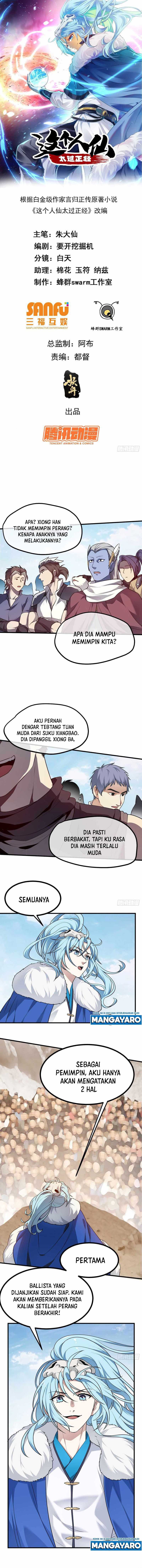 This Human Immortal Is Too Serious chapter 19