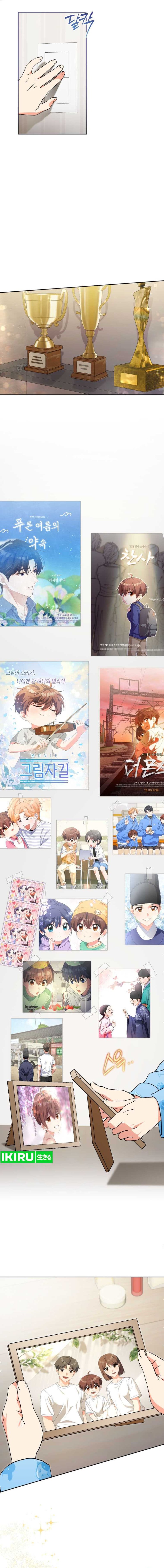 This Life Starts as a Child Actor chapter 60