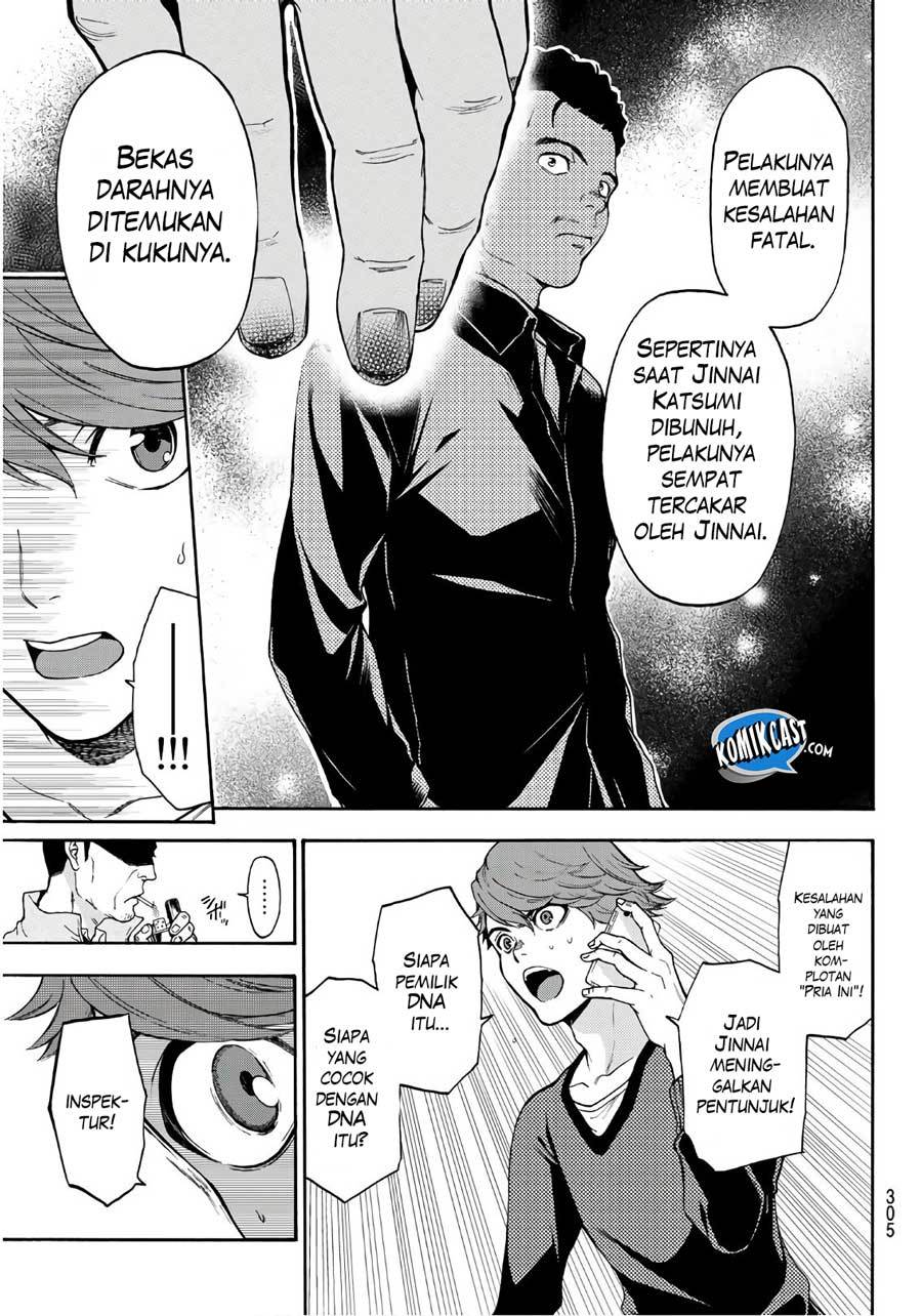 This Man chapter 11
