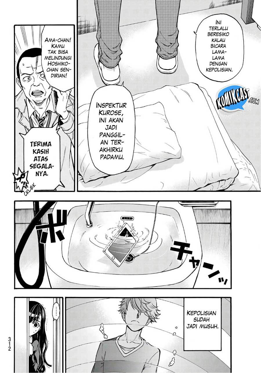 This Man chapter 11