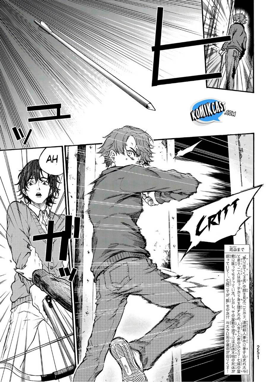 This Man chapter 14
