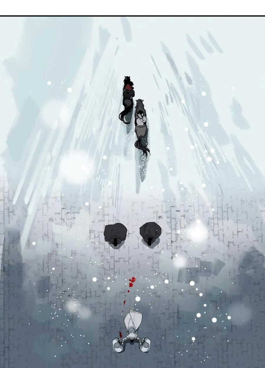 This Star Chapter 05 Bahasa Indonesia