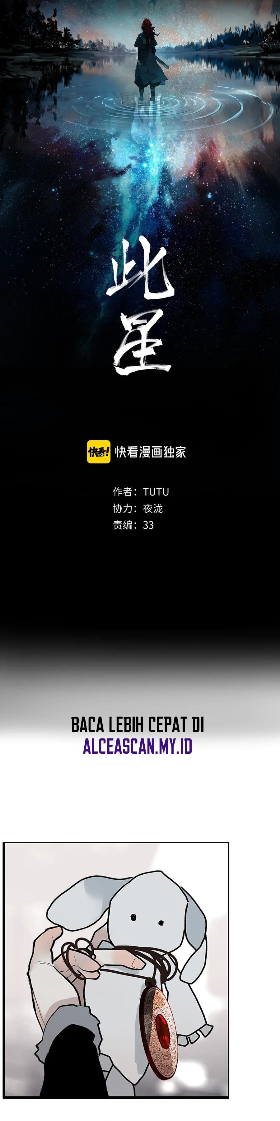 This Star Chapter 08 Bahasa Indonesia