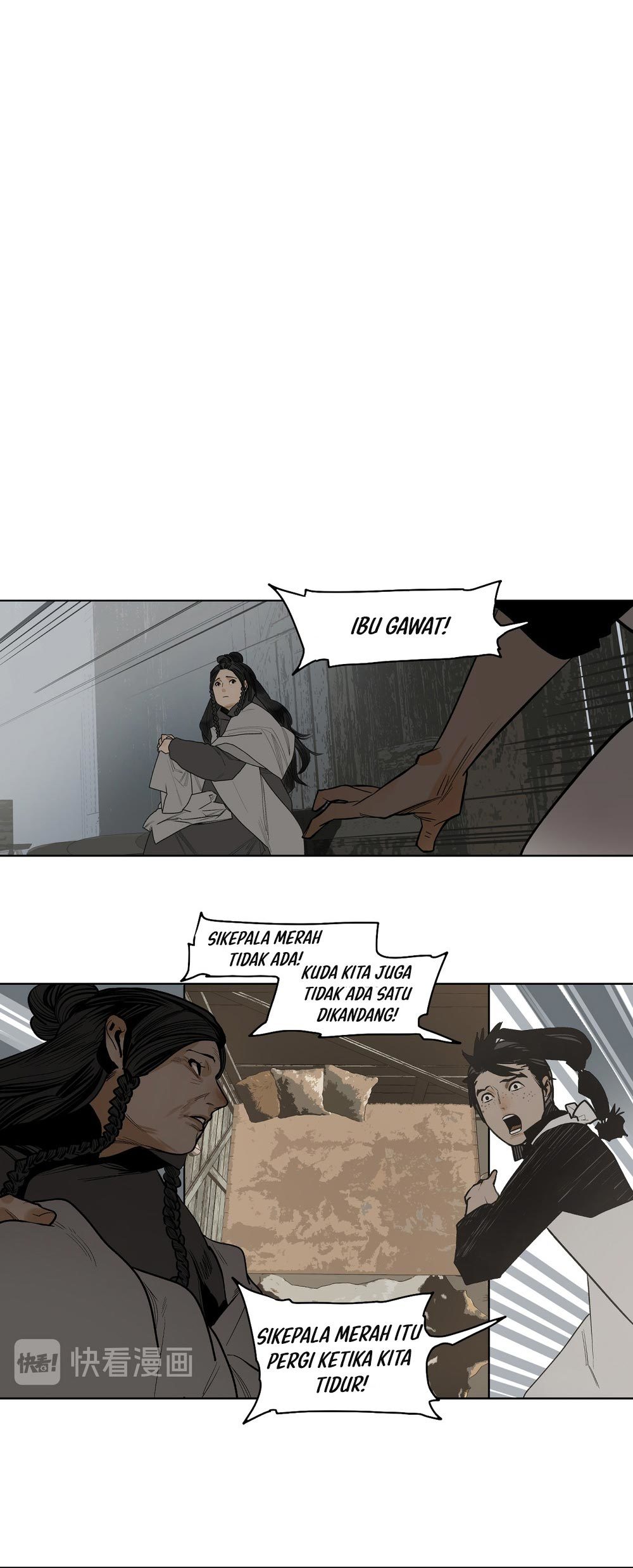 This Star chapter 17
