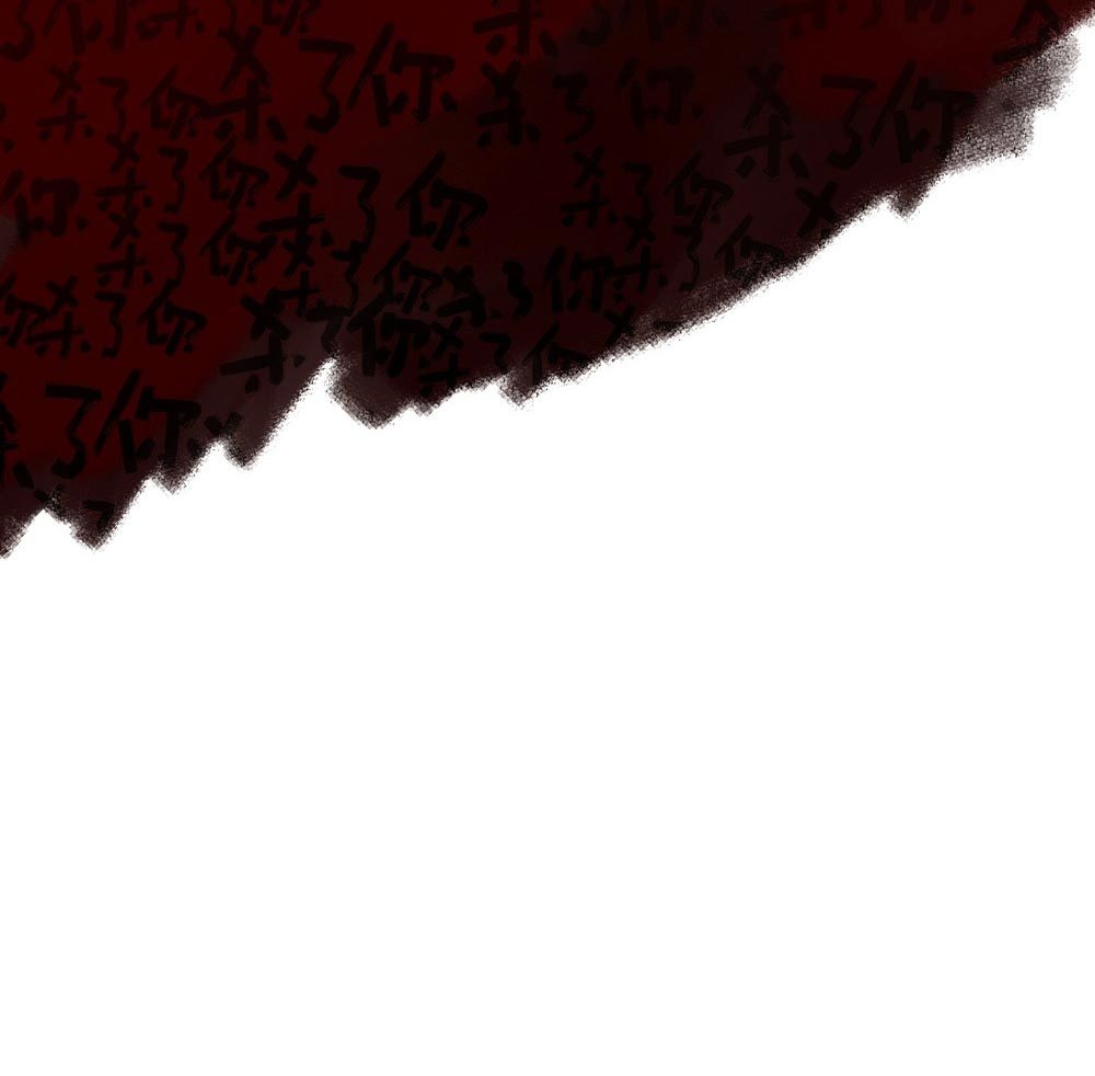 This Star chapter 17