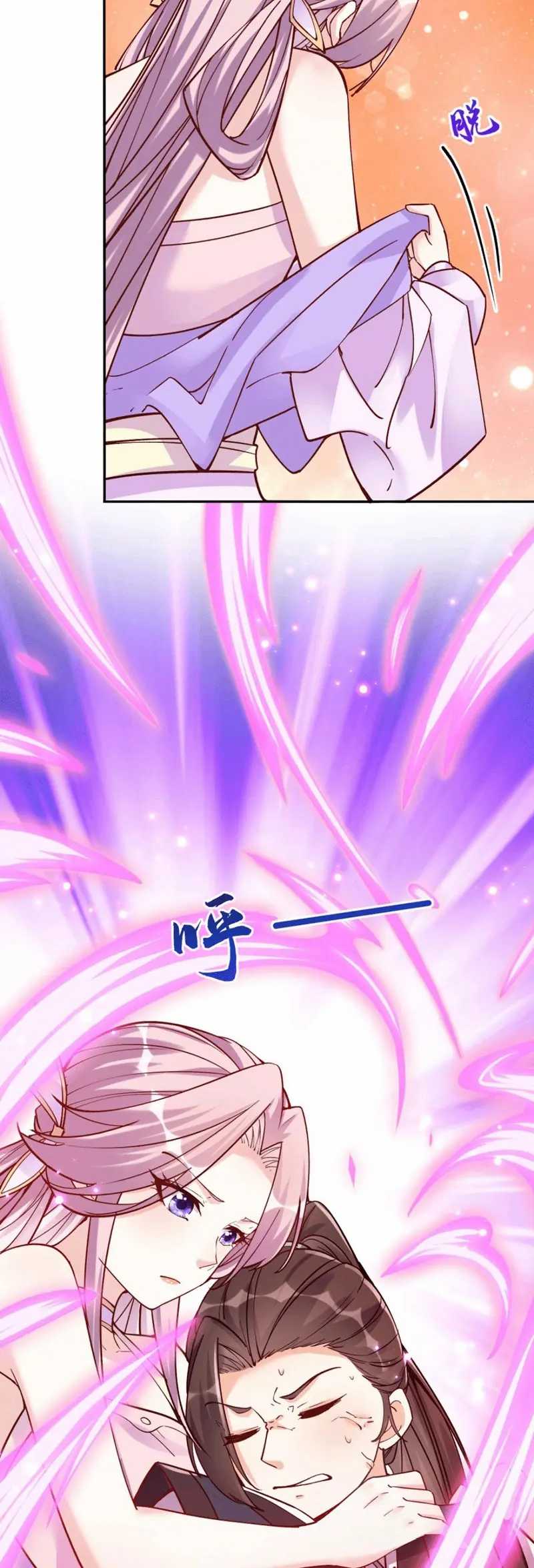 This Villain Has Some Conscience, but Not Much! chapter 34