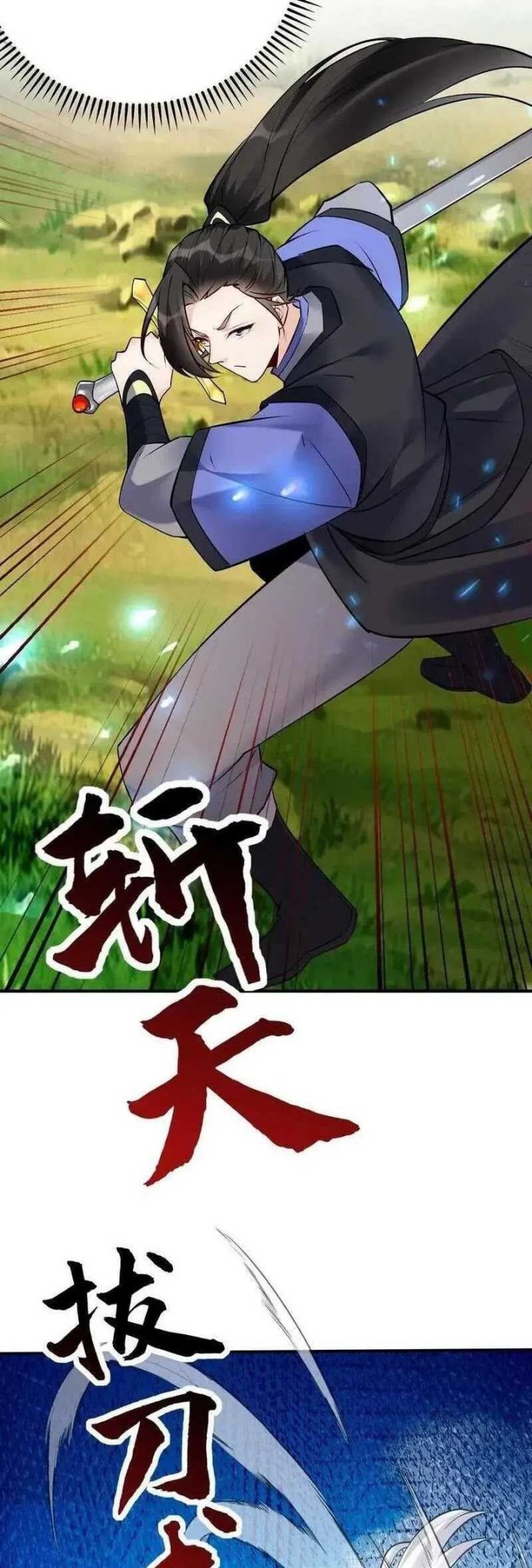 This Villain Has Some Conscience, but Not Much! Chapter 74 Bahasa Indonesia