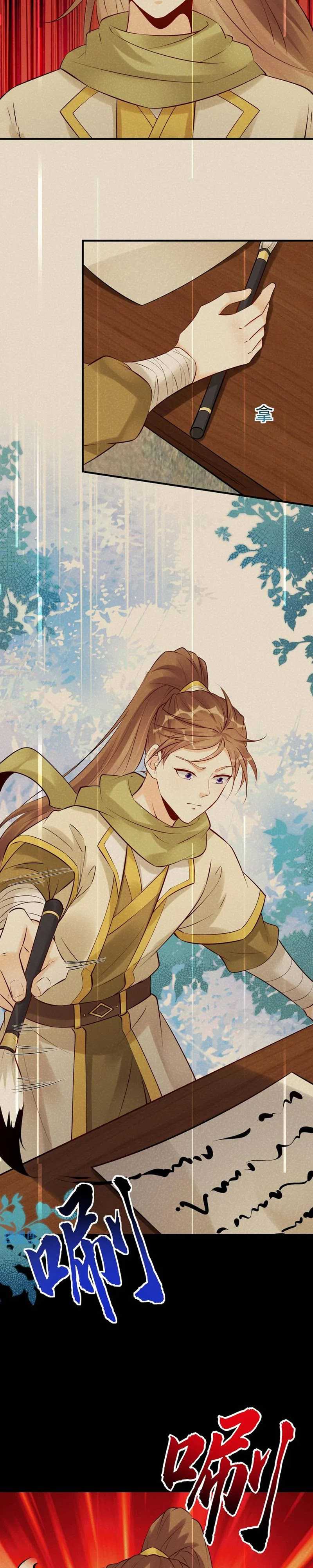 This Villain Has Some Conscience, but Not Much! chapter 103