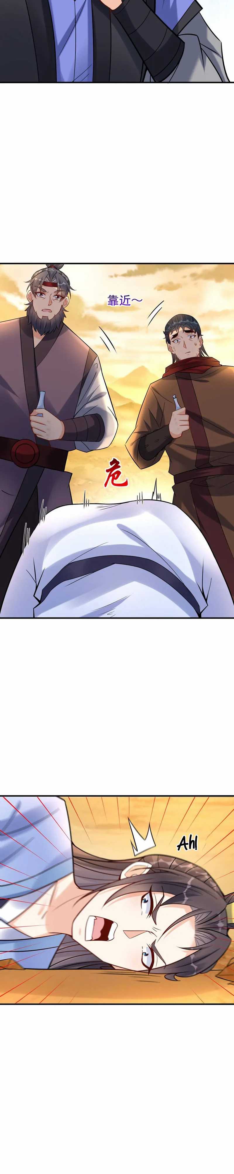 This Villain Has Some Conscience, but Not Much! chapter 132