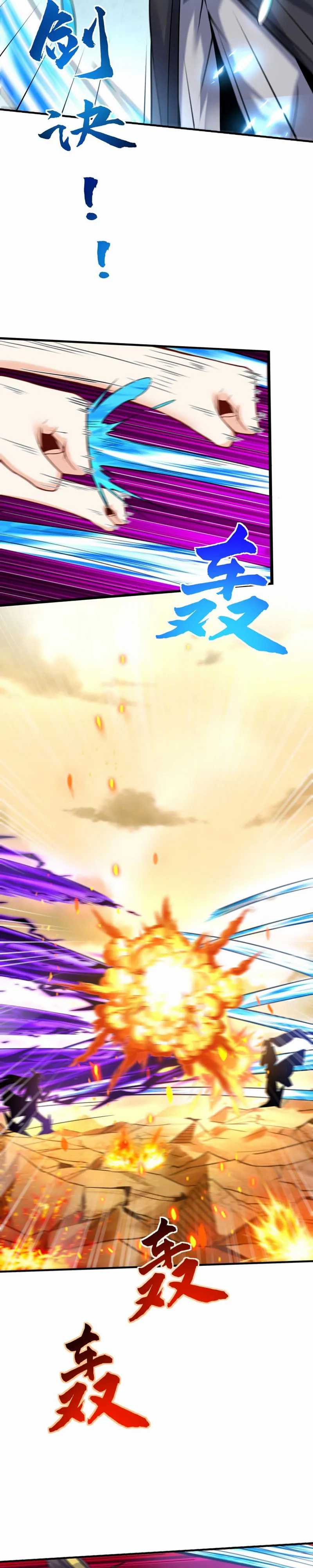 This Villain Has Some Conscience, but Not Much! chapter 132