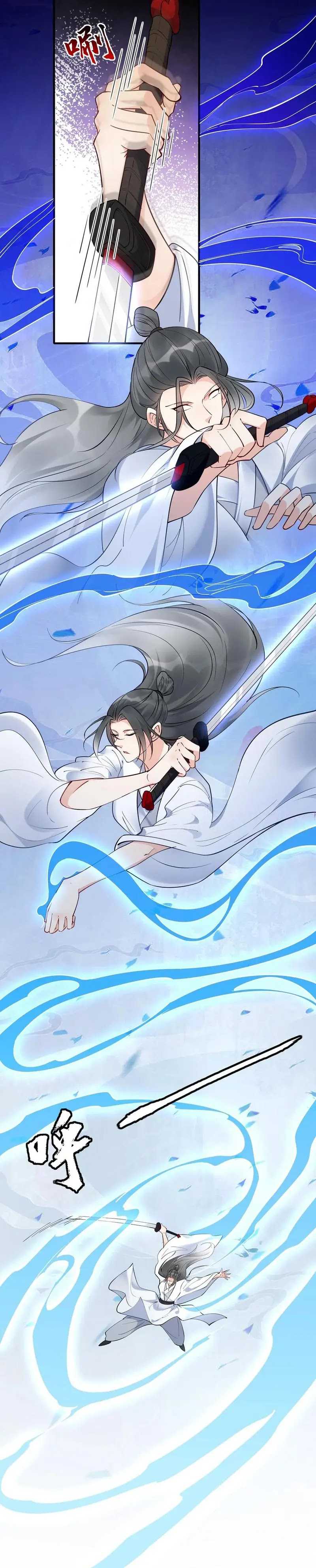 This Villain Has Some Conscience, but Not Much! chapter 198