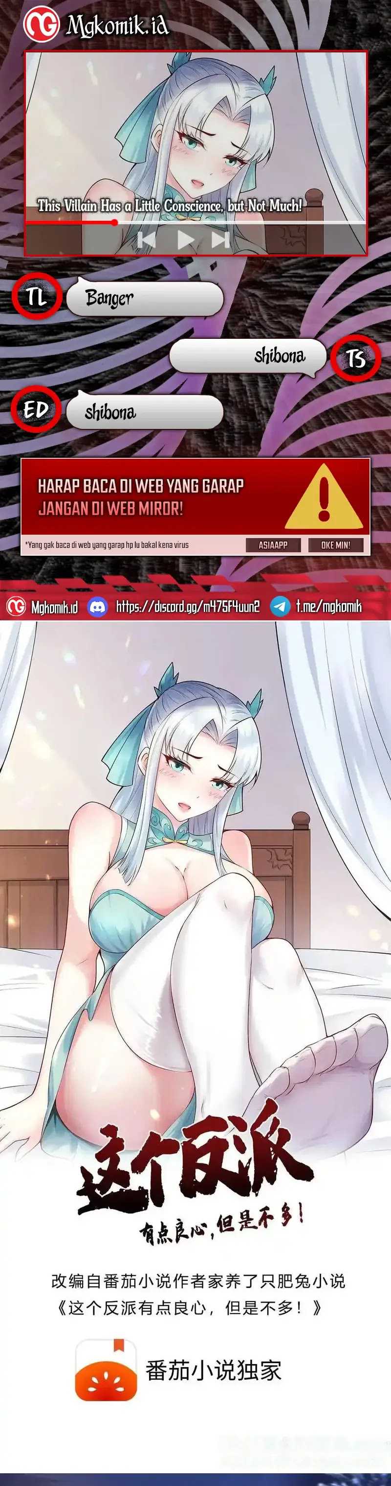 This Villain Has Some Conscience, but Not Much! chapter 231