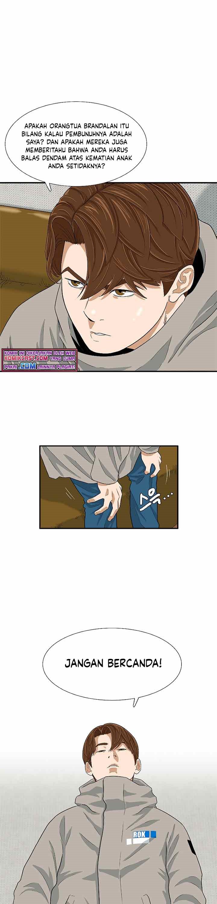 This is the Law chapter 21