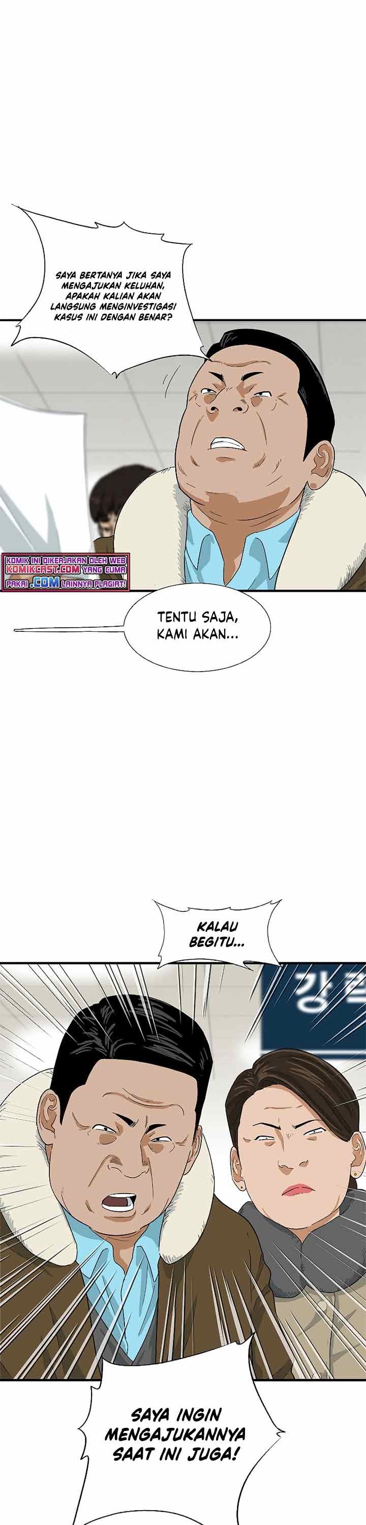 This is the Law chapter 21