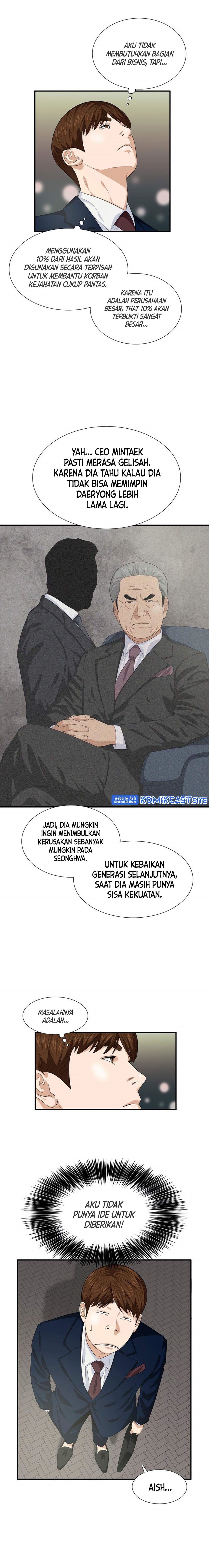 This is the Law chapter 77