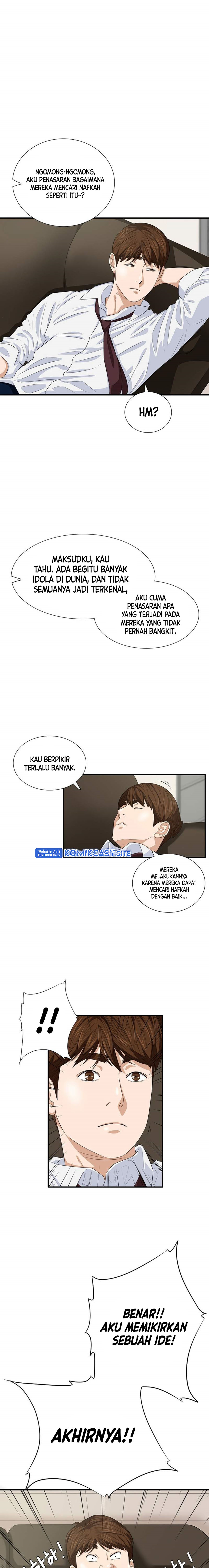 This is the Law chapter 77