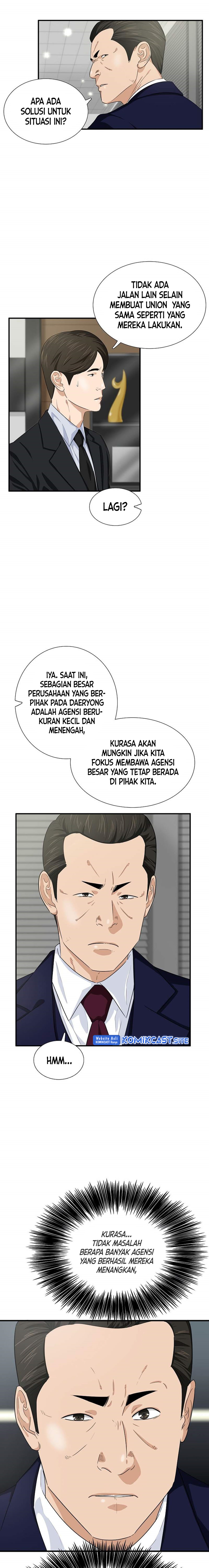 This is the Law chapter 77