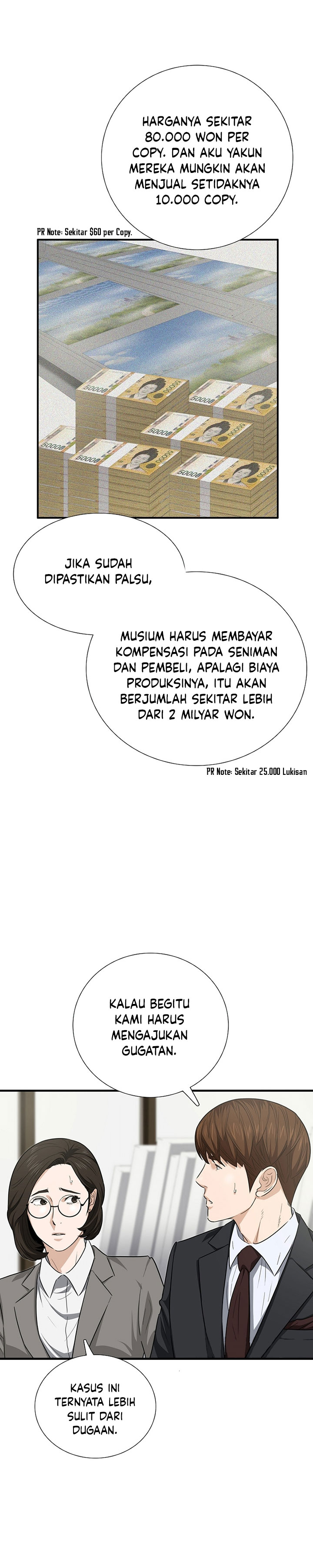 This is the Law chapter 109