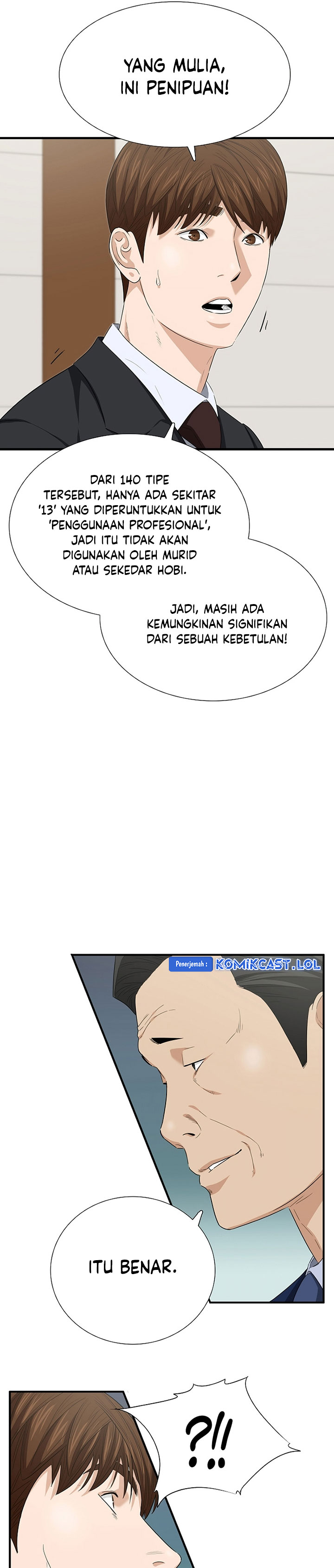 This is the Law chapter 110