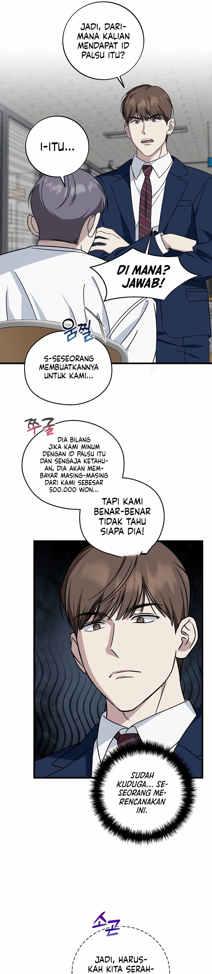 This is the Law chapter 146