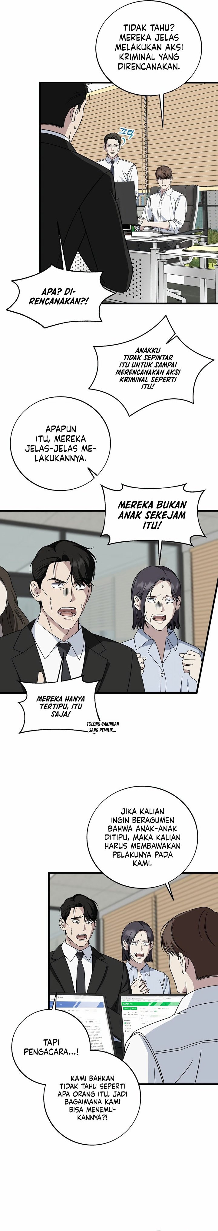 This is the Law chapter 146