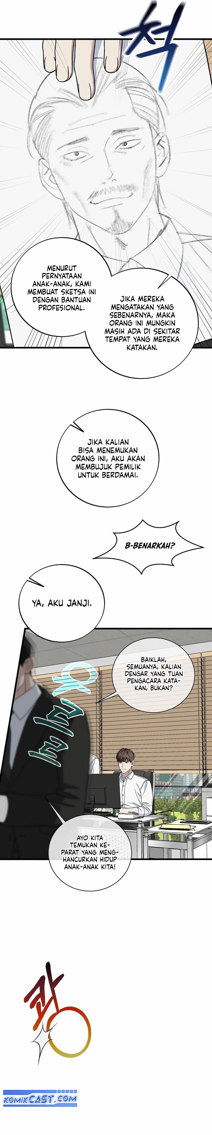 This is the Law chapter 146