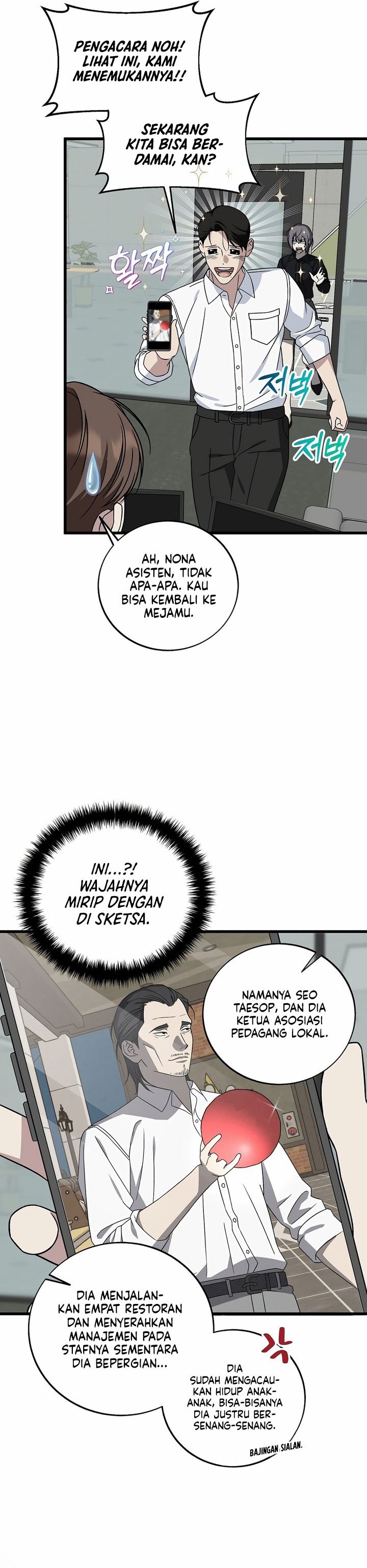 This is the Law chapter 146