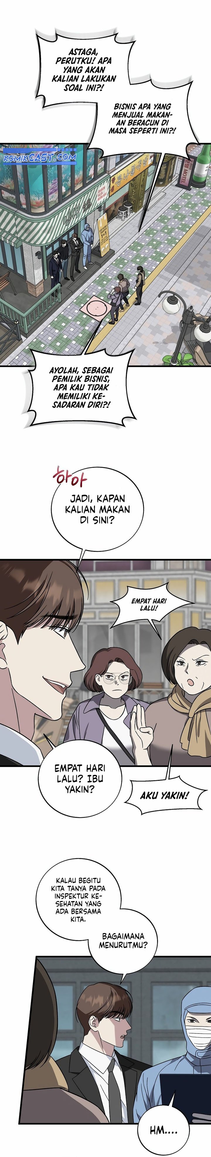 This is the Law chapter 146