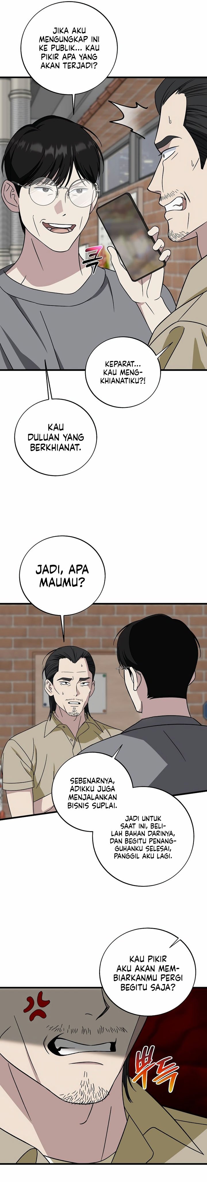 This is the Law chapter 146