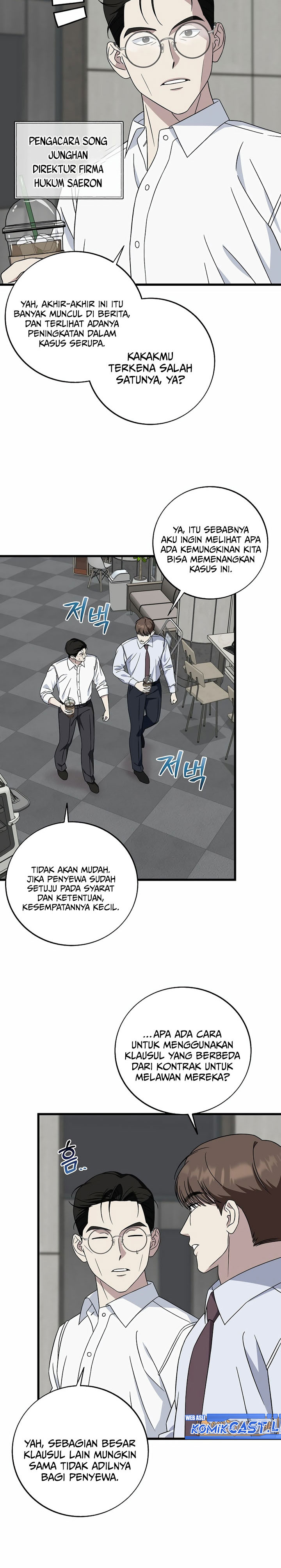 This is the Law chapter 148
