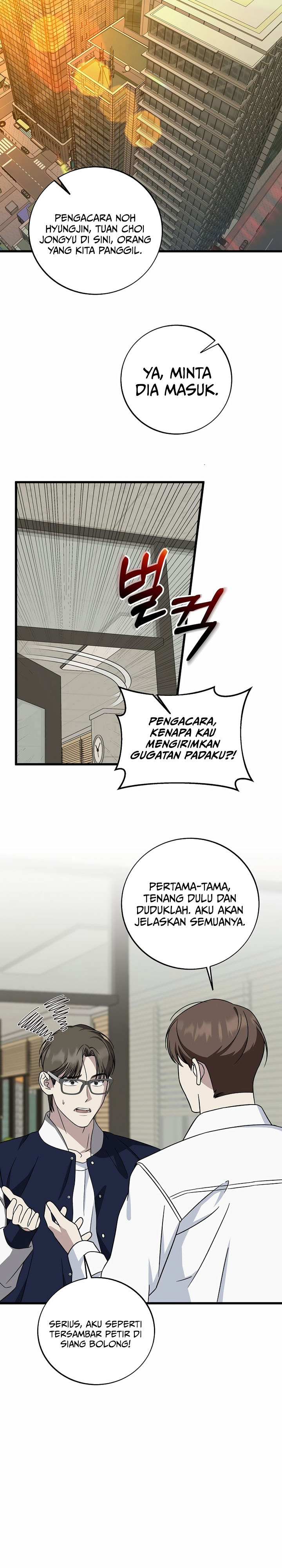 This is the Law chapter 148