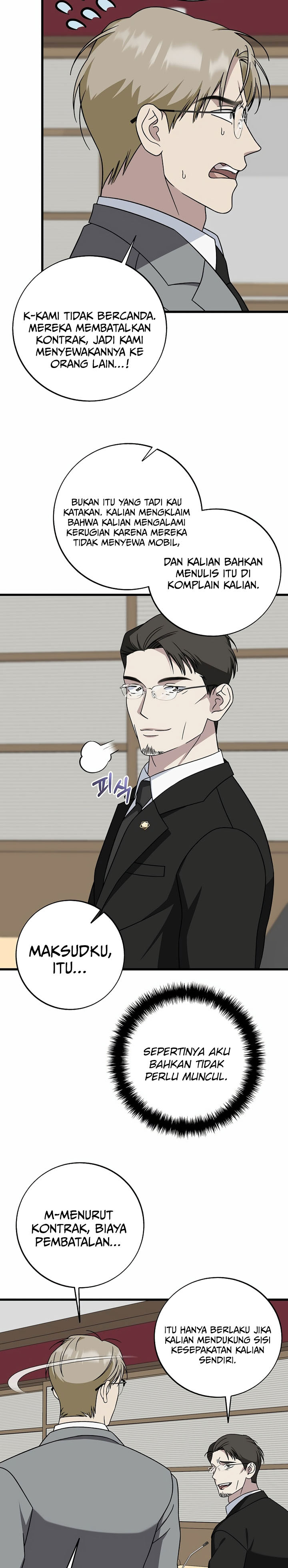 This is the Law chapter 148