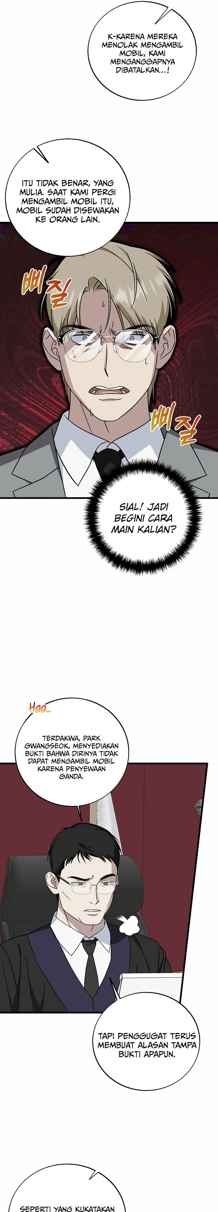 This is the Law chapter 148