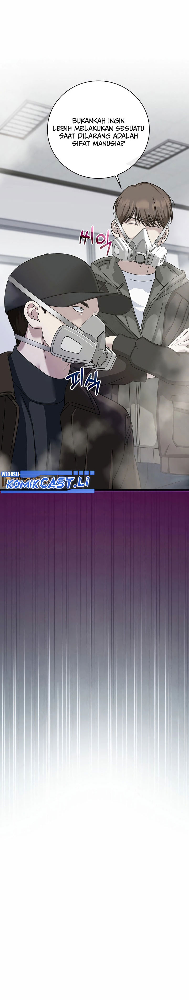 This is the Law chapter 152
