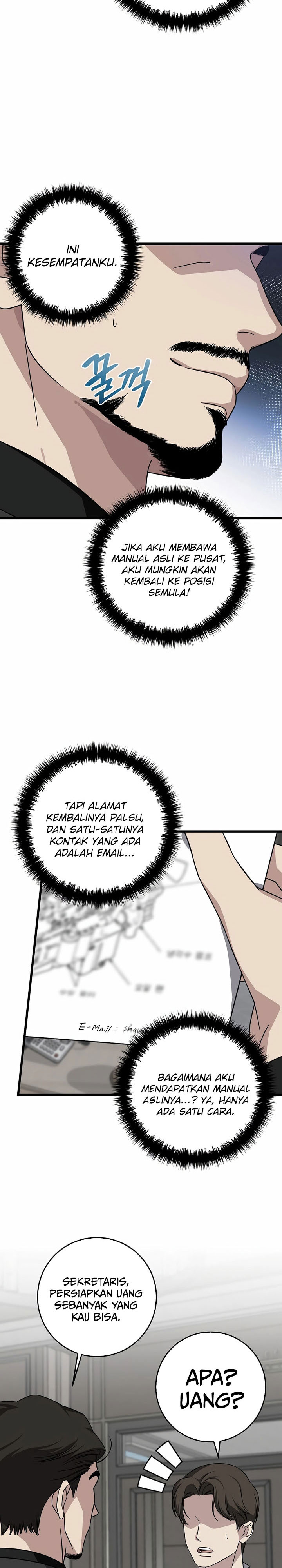 This is the Law chapter 152