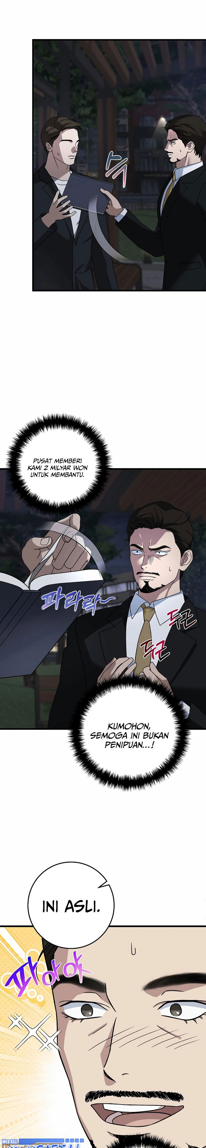 This is the Law chapter 152
