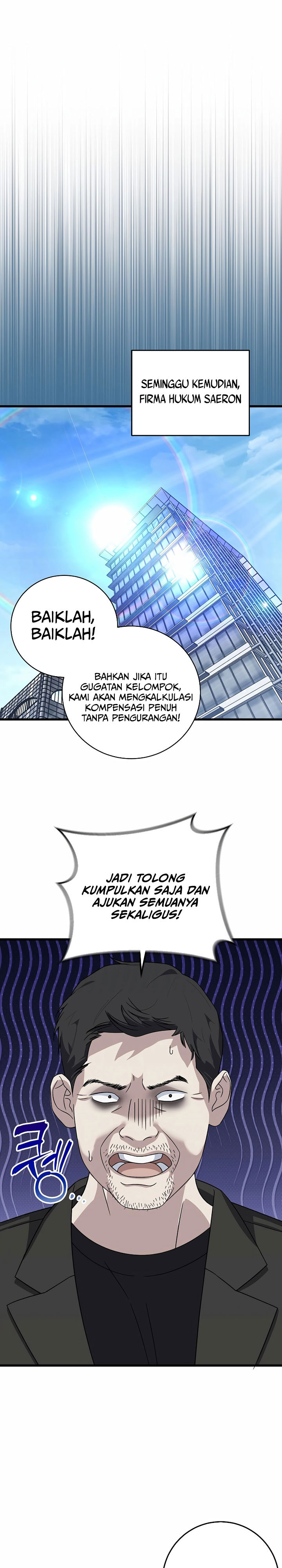 This is the Law chapter 152